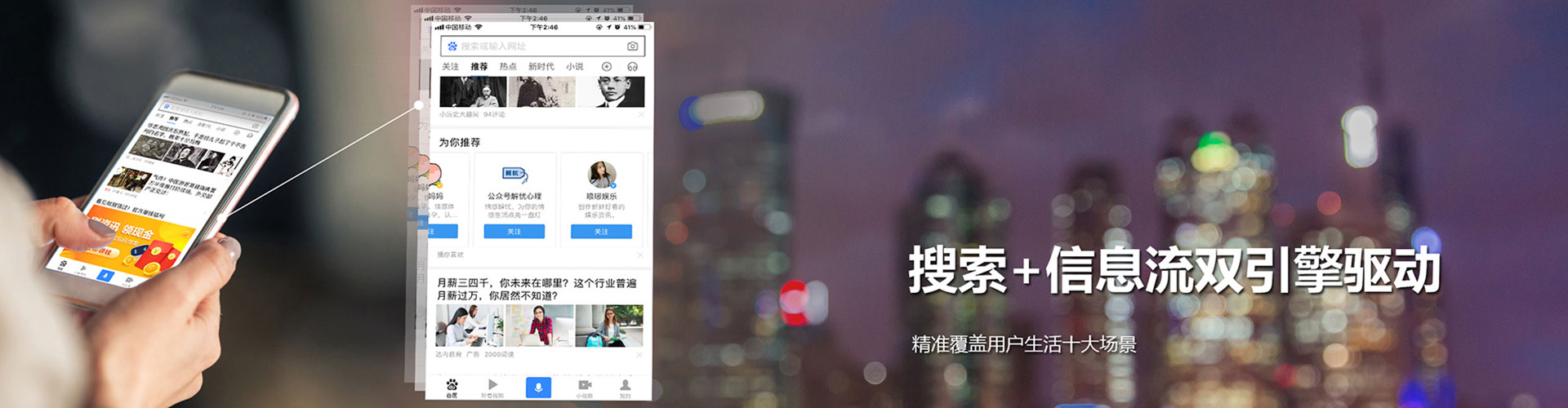 咸安网络推广竞价